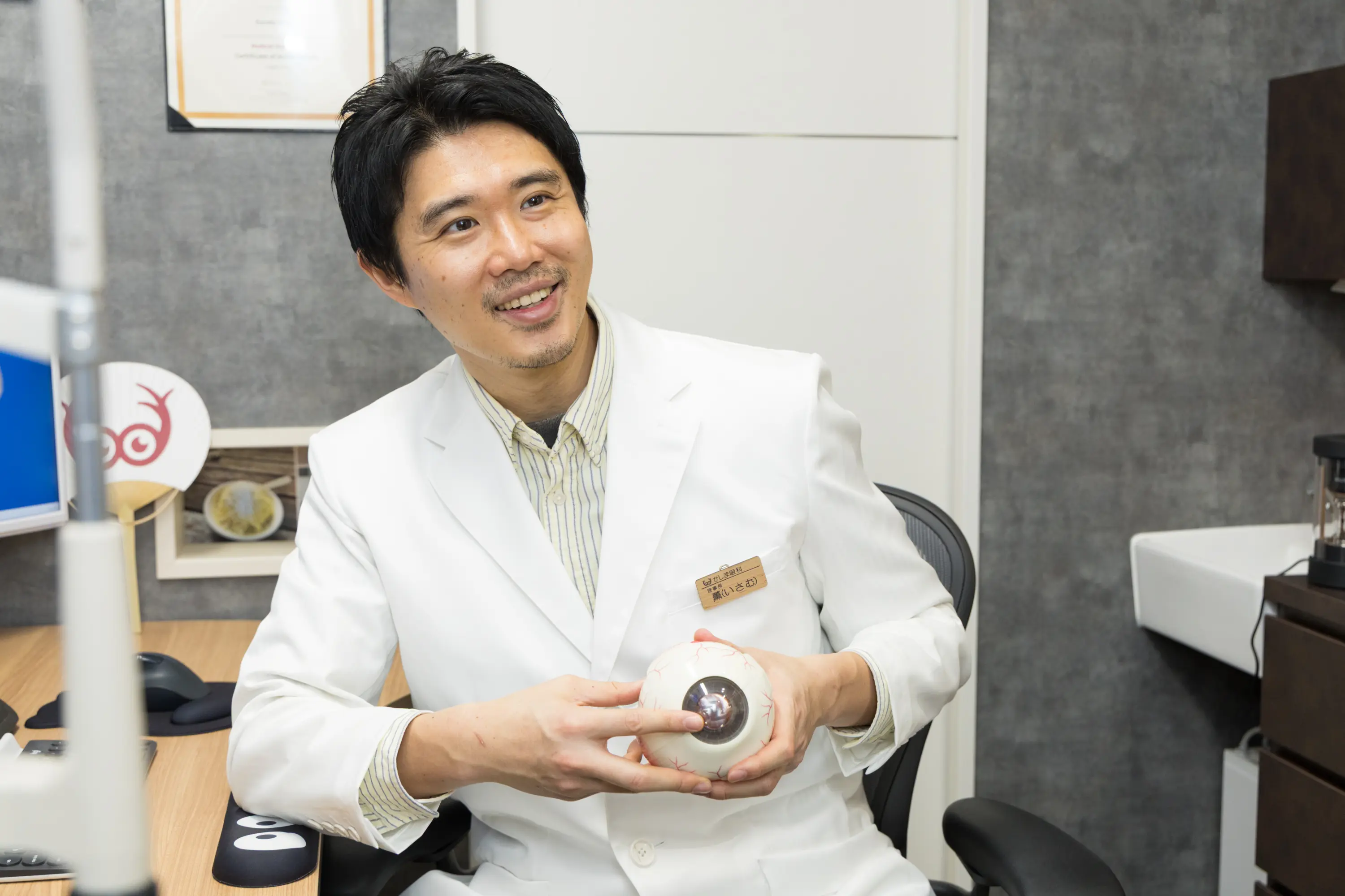 日本眼科学会 眼科専門医による診察・治療